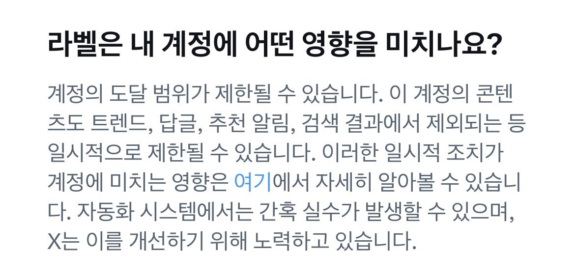 closed 💌 tweet media