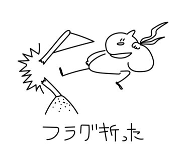 chanmaru_8_time's tweet photo. フラグ最速回収🚩
#とりっこぽんたん #ふわっとちゃんまる絵 https://t.co/DwpjGGdAnq