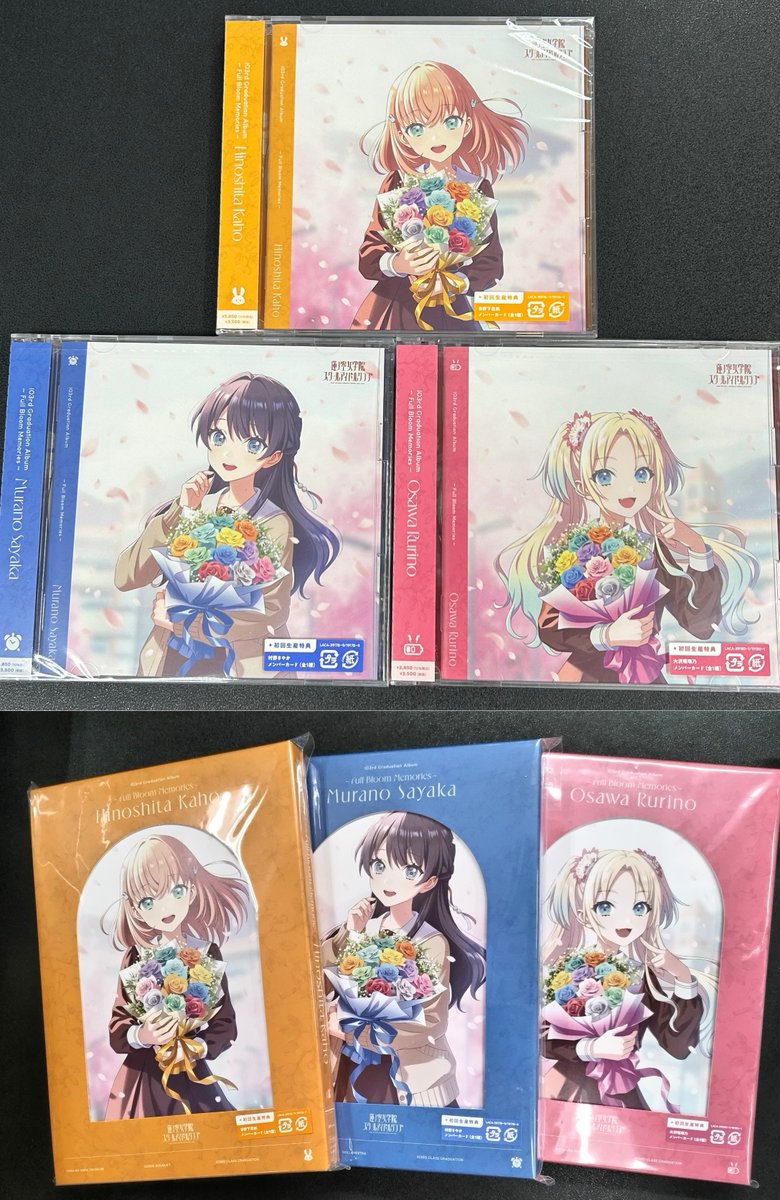 ゲーマーズ沼津店(『ラブライブ！サンシャイン!!』オフィシャルタイ
