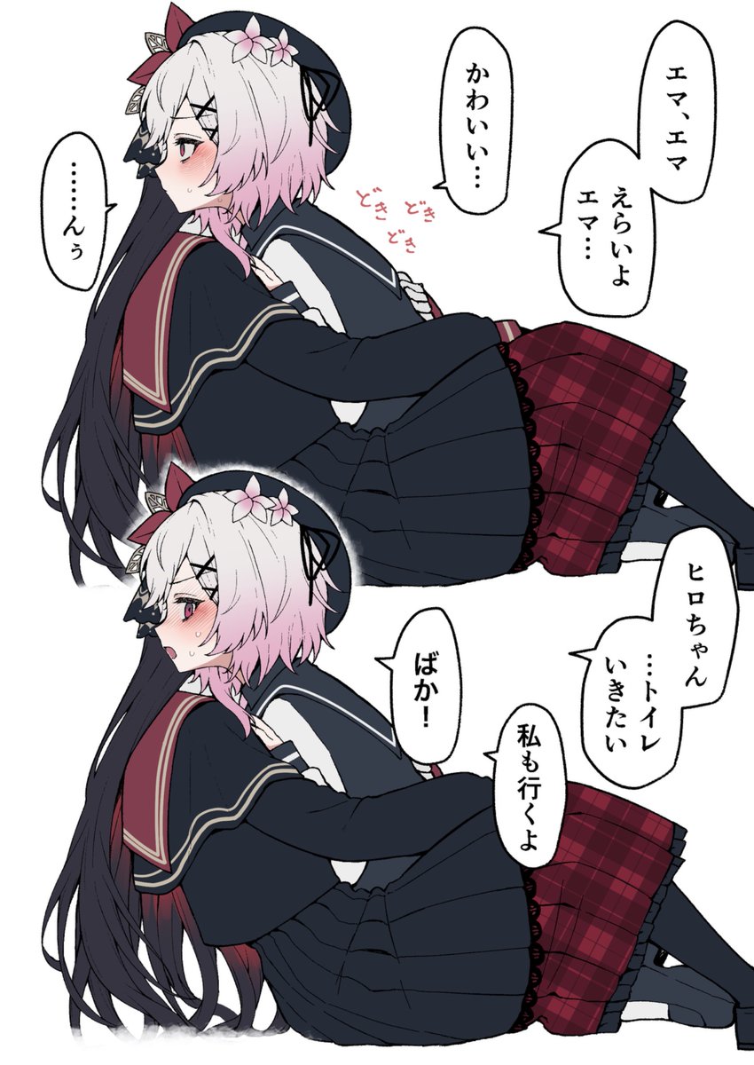 plum08knk's tweet photo. #今月描いた絵を晒そう
#まのさばネタバレ
エマヒロ強化月間 https://t.co/F6Z6WDW2mY