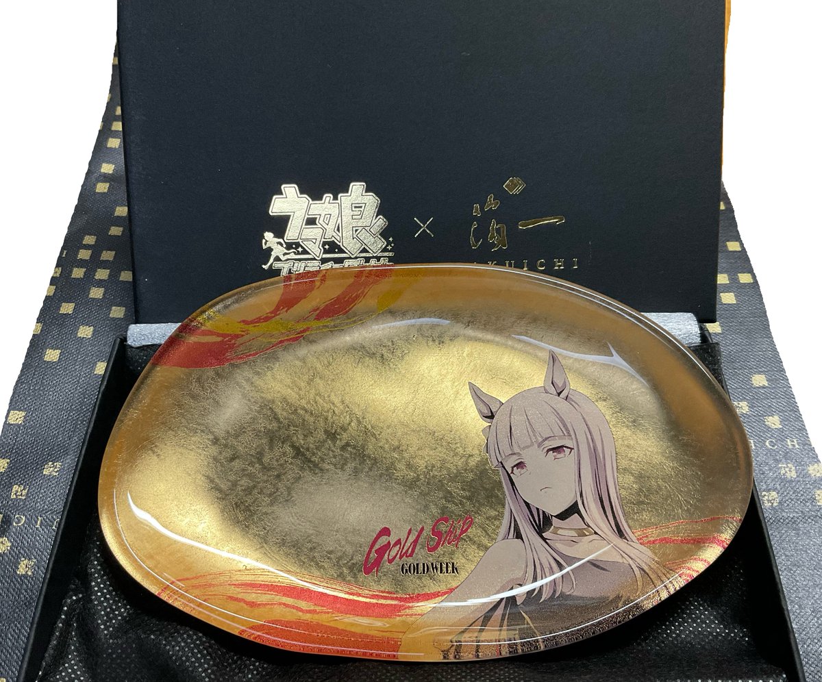 skouhei19's tweet photo. 素敵なコラボありがとうございました〜
①1回目行ったとき
②③そのとき買ったやつ
④今日偶然出会ったステゴタクシー最後の勇姿 https://t.co/XWYQTF1yse