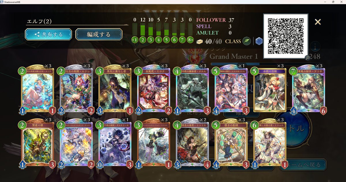 momiji064's tweet photo. 最速BEYOND！テンポエルフ https://t.co/lZUiG819zO