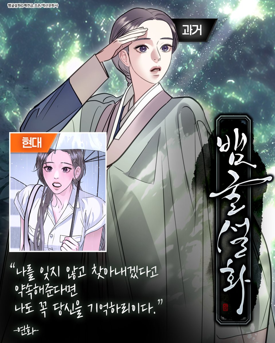 HAKSAN 공식 트위터 tweet media
