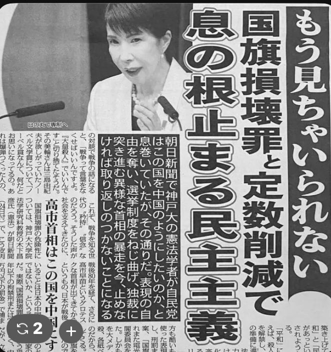 裕子 tweet media
