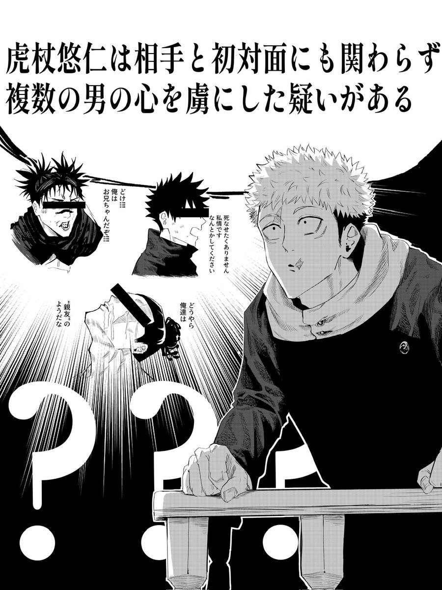 Ito06_'s tweet photo. この後日車もその一人になる。 https://t.co/S9slaT7xoW