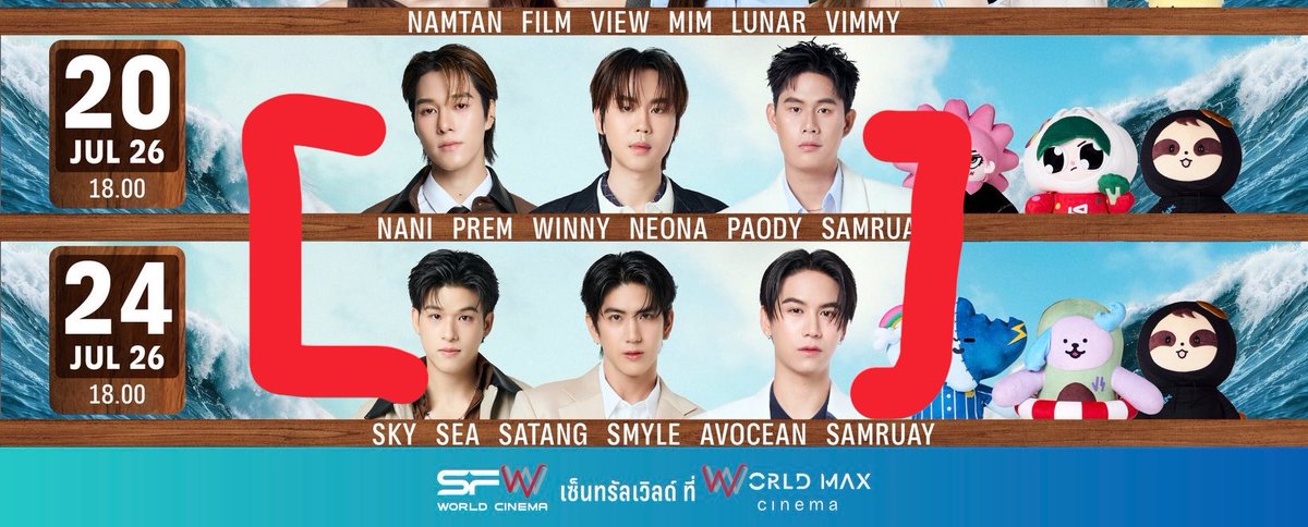 skinanai's tweet photo. ป้ามีคำถาม https://t.co/orThtnGBQm