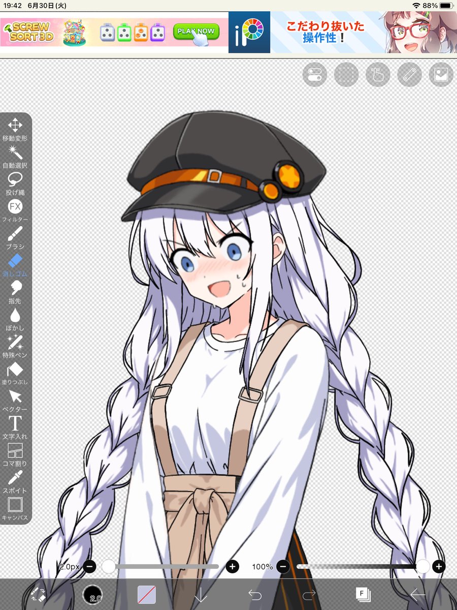 A__minus's tweet photo. 6.30 紲星あかりさん立ち絵進捗
目と眉を増やすと表情も増えて楽しい
7月半ばを目処に出荷出来るようにしたい所存 https://t.co/zuW11r2Yu5