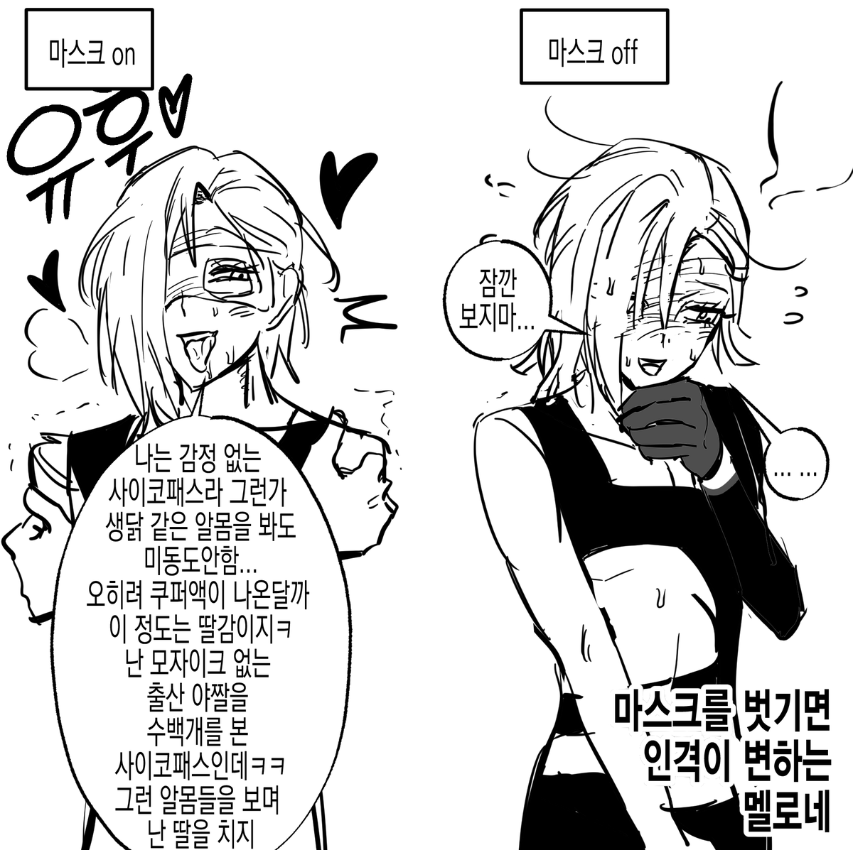 noduqud's tweet photo. 멜로네 https://t.co/yuCwvydlsT