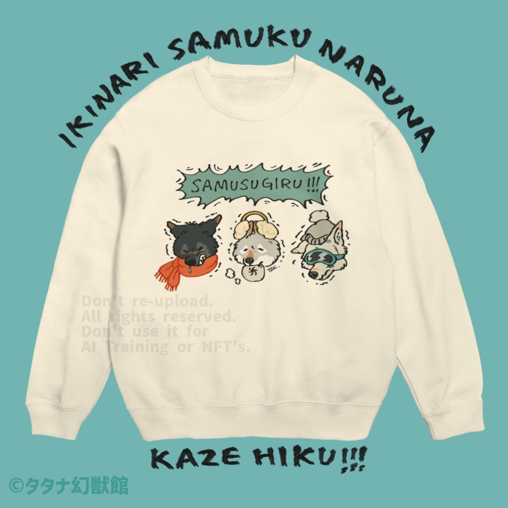 「うおー!ご紹介いただきありがとうございます! 暑すぎと寒すぎがございます!」|ハツノニʰᵃᵗˢᵘⁿᵒⁿⁱのイラスト