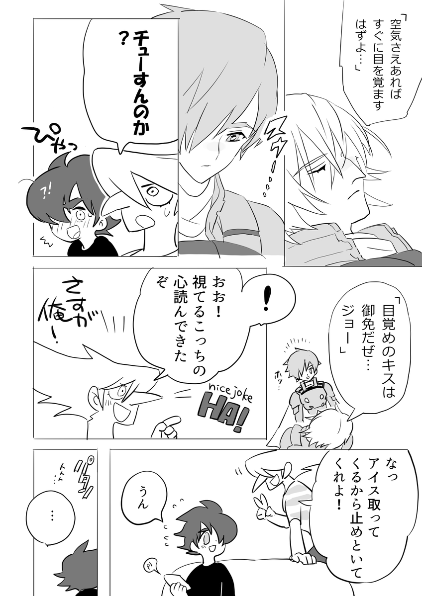4noCoya's tweet photo. コゼロ見る２９… https://t.co/BsPwVKEdEi