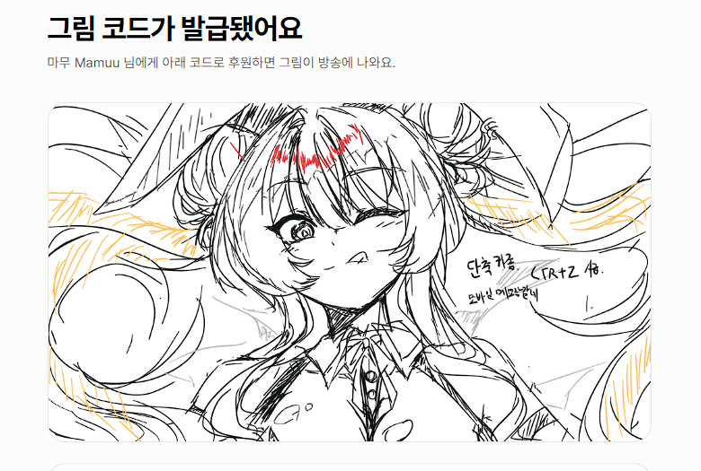 masquerade_78's tweet photo. 그림도네 써본 후기
실행취소 단축키 없음
지우기는 모바일 메모장처럼 선?을 지우는 느낌
획이 쌓여서 그런지 렉이 좀 걸렸는데,직선 펜툴처럼 선이 마우스 따라 이동
***스트리머가 가입? 하지 않으면 쓸수없음*** https://t.co/lYipeJc8Wu