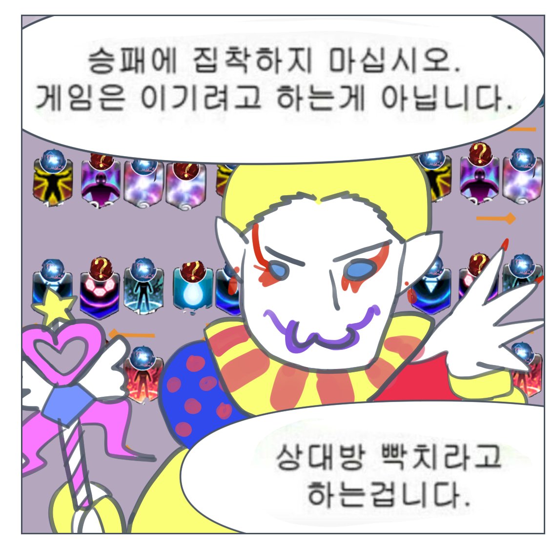 gamjya_p's tweet photo. https://t.co/YbQR5haHKe
