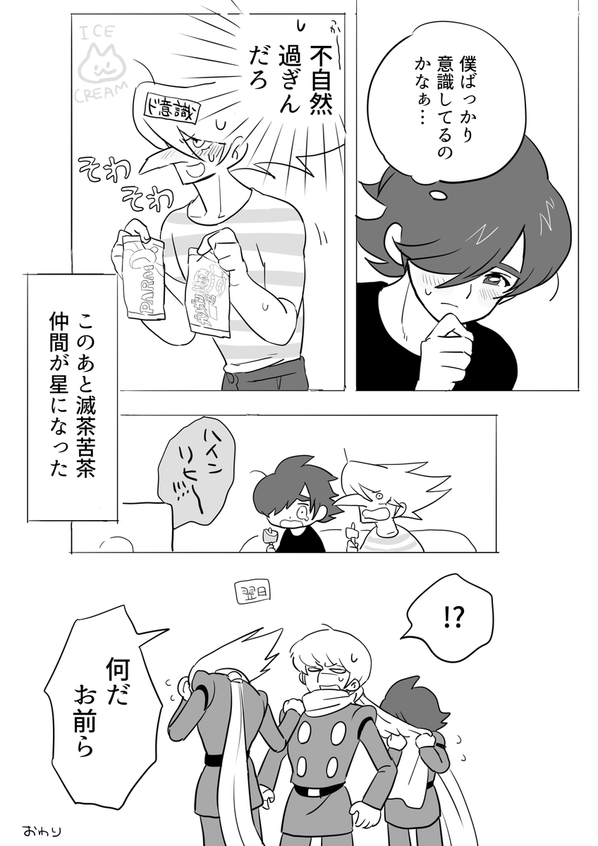 4noCoya's tweet photo. コゼロ見る２９… https://t.co/BsPwVKEdEi
