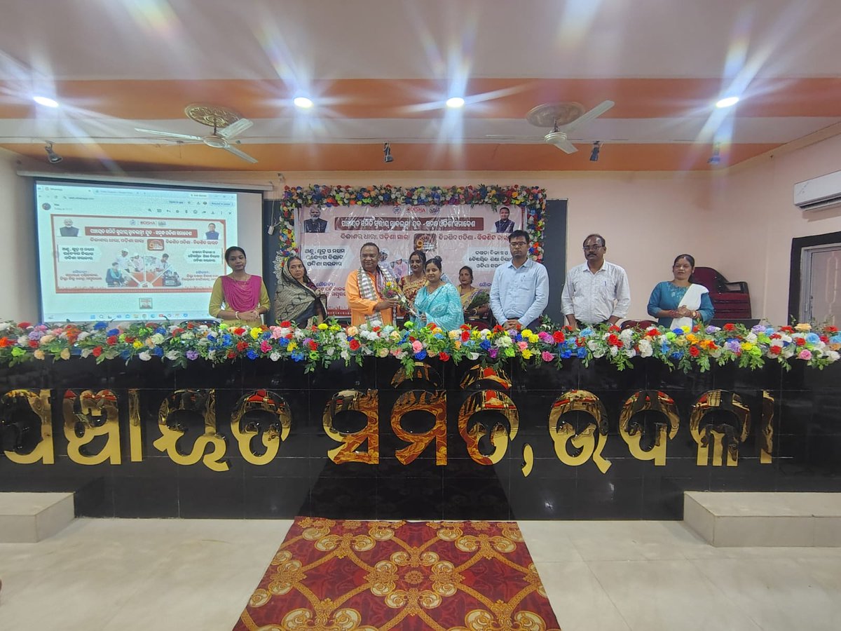 BDO_Udala's tweet photo. Swabalambhi Yuva – Samruddha Odisha Samavesh and Block level Exhibition on dt.24.06.2026 under Udala Block @PRDeptOdisha @CMO_Odisha #zpmayurbhanj #dm_mayurbhanj #outreachprogram @ZP_Mayurbhanj @DM_Mayurbhanj https://t.co/TJONjllFXN