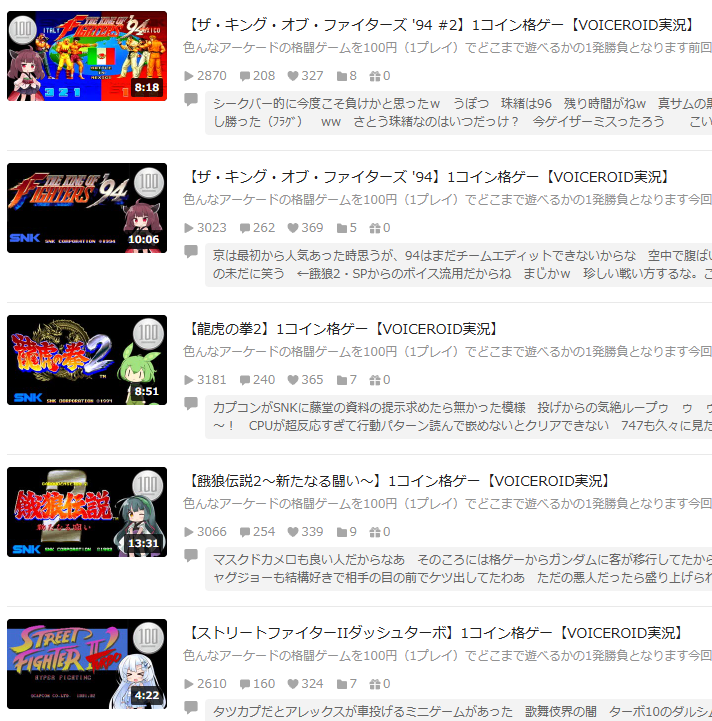 tanatti19's tweet photo. #今月投稿した動画を晒そう

ひたすら格闘ゲームの動画を投稿してました
格闘ゲーム投稿祭に感謝!! https://t.co/MjIudY7cod