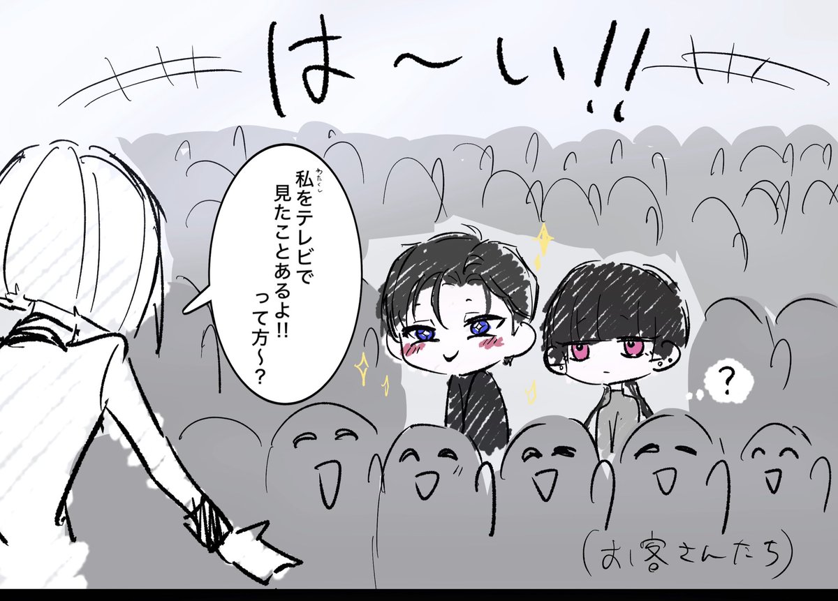 tp7dr's tweet photo. #Kreisel_ 
📺 https://t.co/fxxpQWJz3j