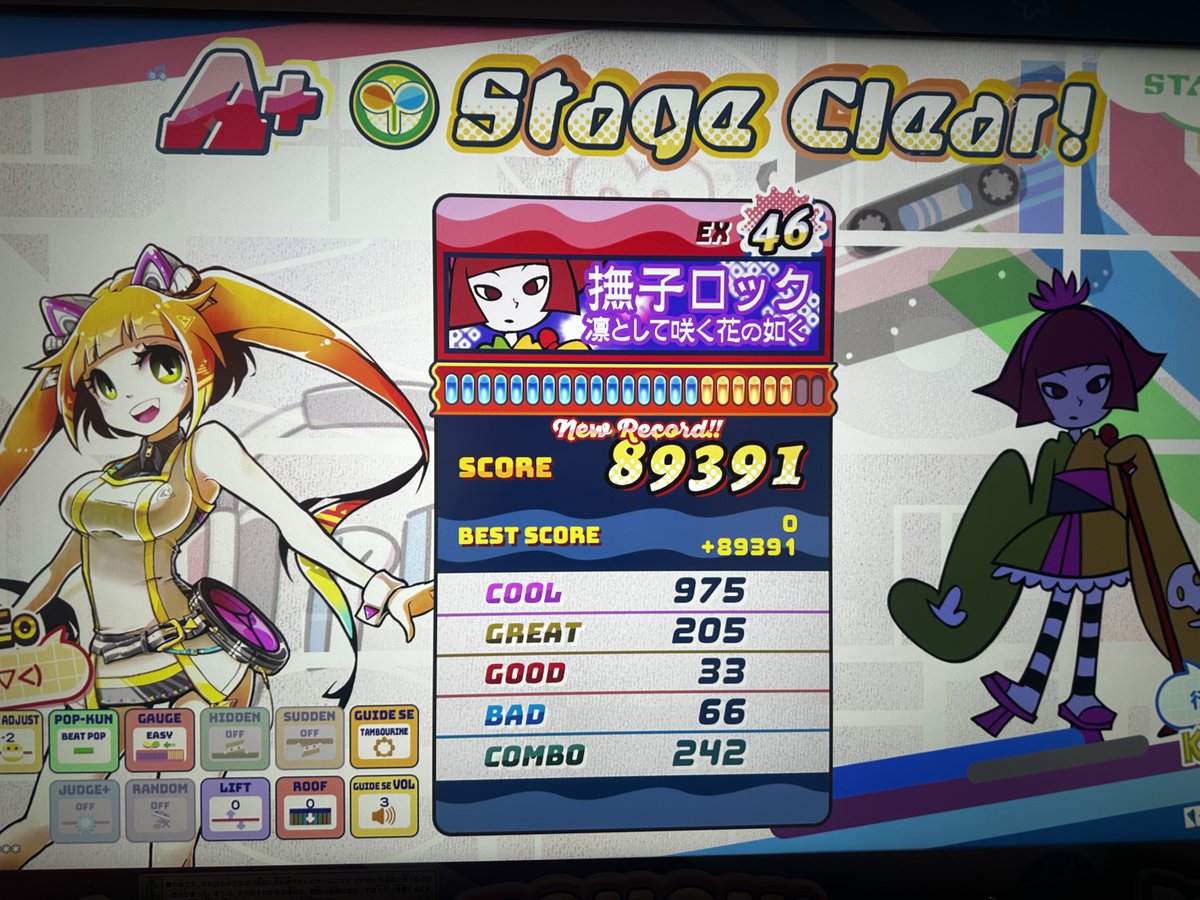 904Chiya's tweet photo. 46イージー3つ増えた
スケールアウト試しにやってみたけど何してるか分からんまま終わった https://t.co/C0tiCvrVCI