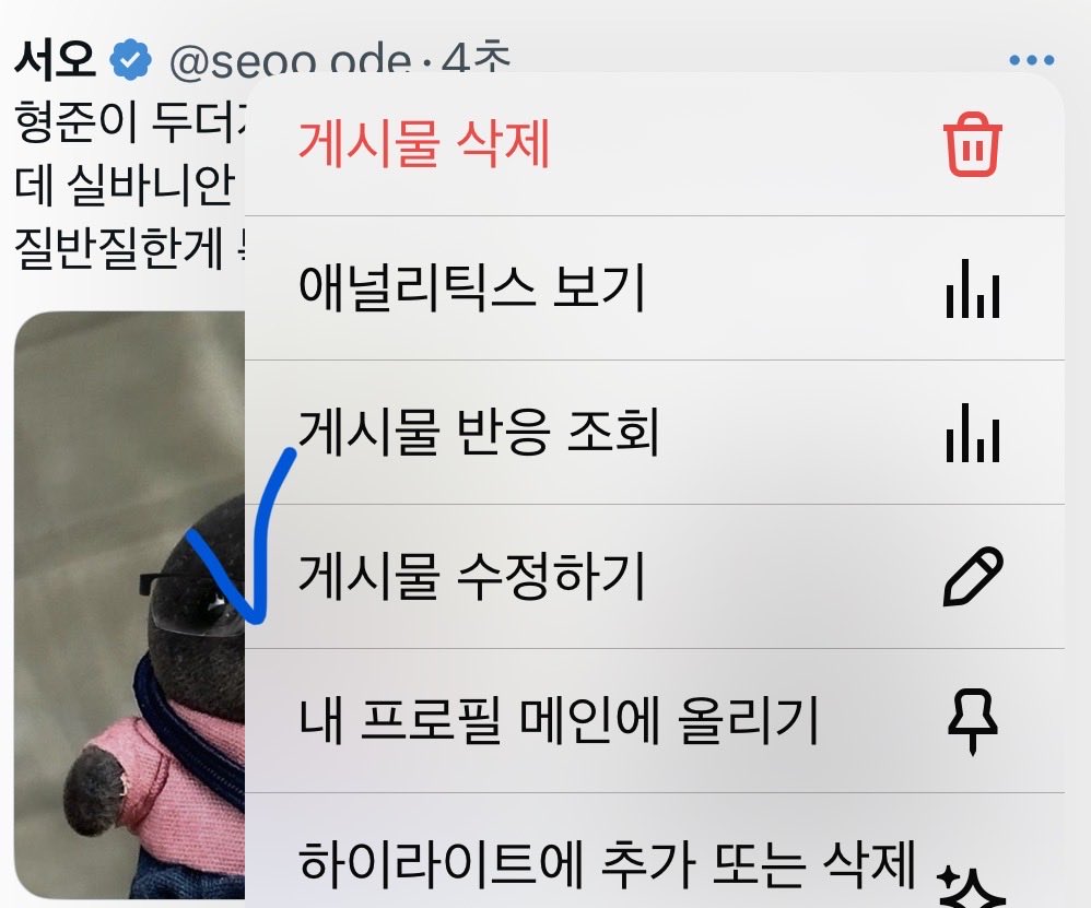 seoo_ode's tweet photo. @4_billion_miles 엥 원래 이렇게 뜨는데!!!!
왜그러지 고객센터 물어바바 (πーπ) https://t.co/fetD3PapIJ