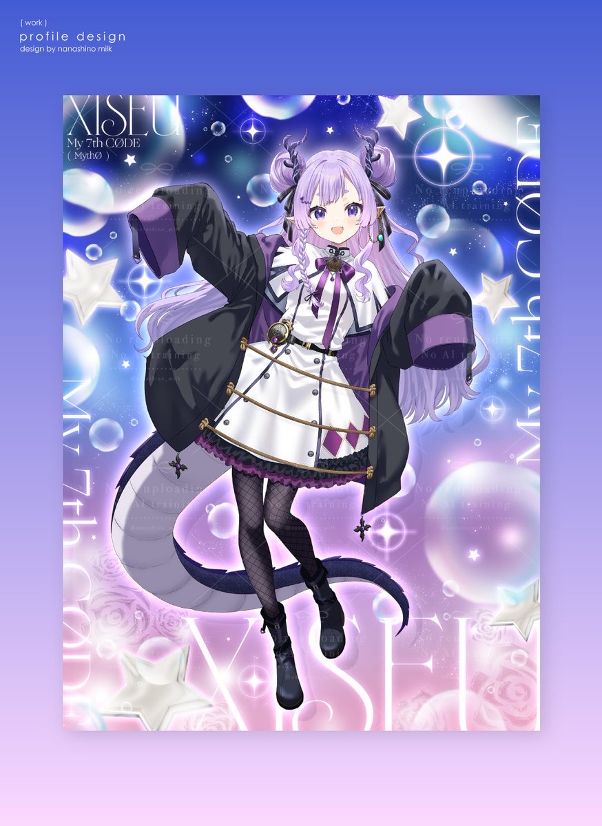 七篠みるく (@nanashino_milk) / Posts / X