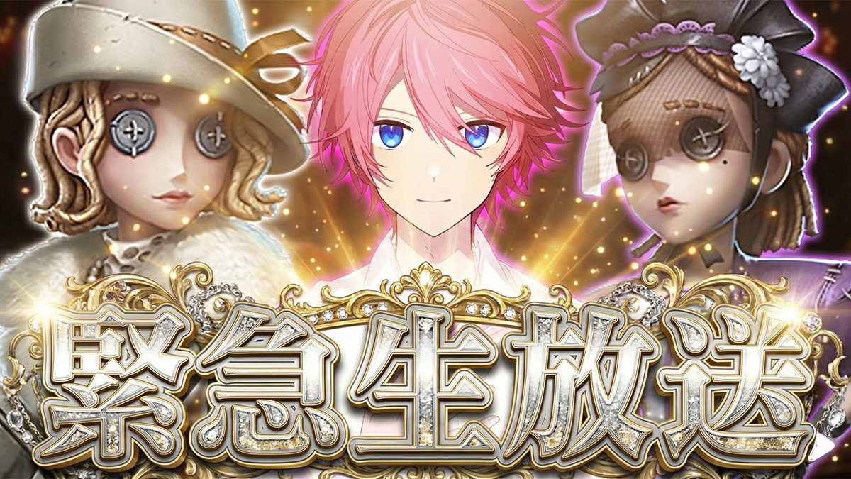 satoniya_'s tweet photo. 【第五人格】手記の加筆！タスク全部終わるまで終われない耐久配信ＷＷＷ【IdentityⅤ】

 https://t.co/1PA7t6CVWb

クリアするまで寝ません

クリアするまで寝ません

クリアするまで寝ません https://t.co/ORqEPu57Wi