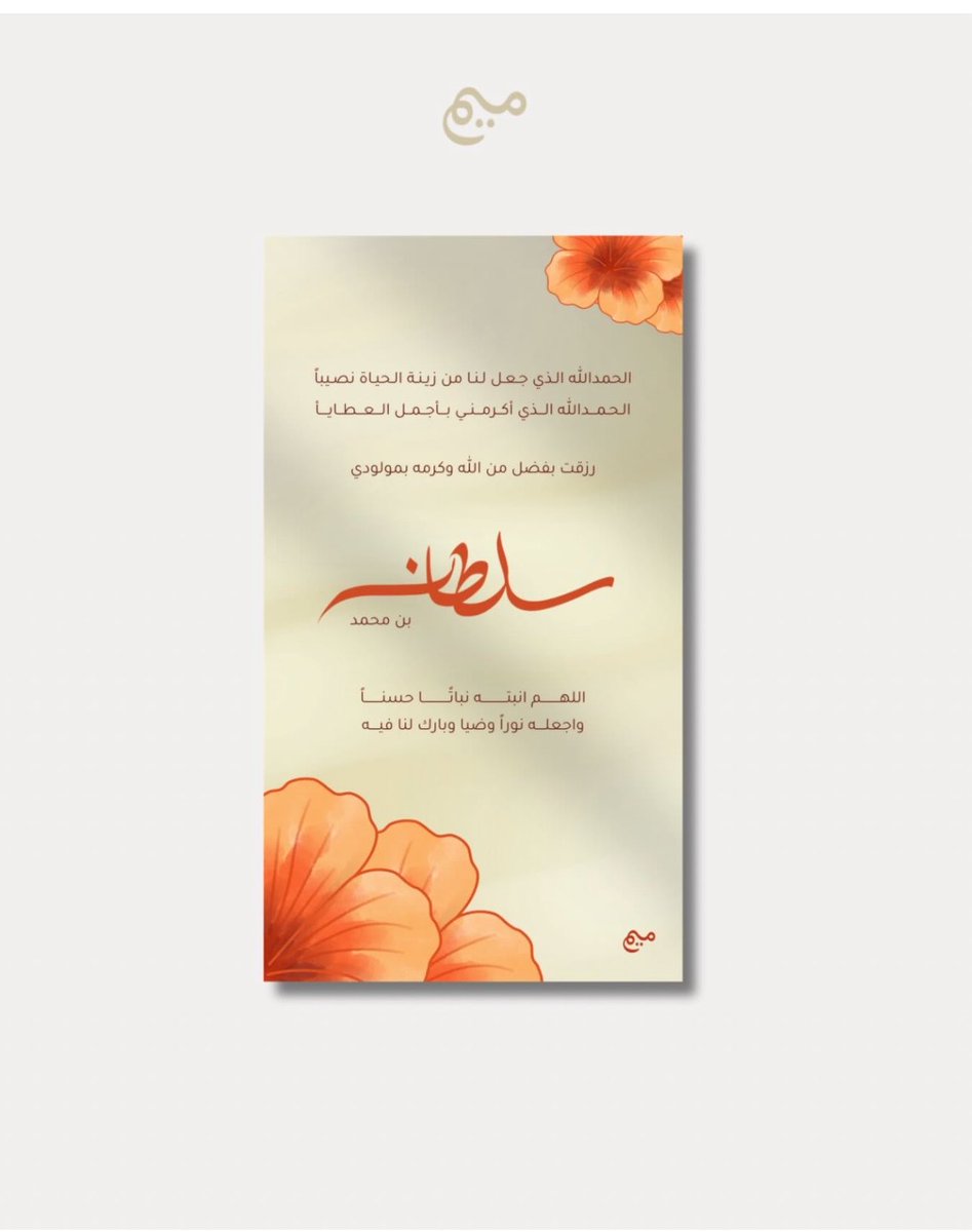 meeem_designer's tweet photo. https://t.co/jojHeBKBVN