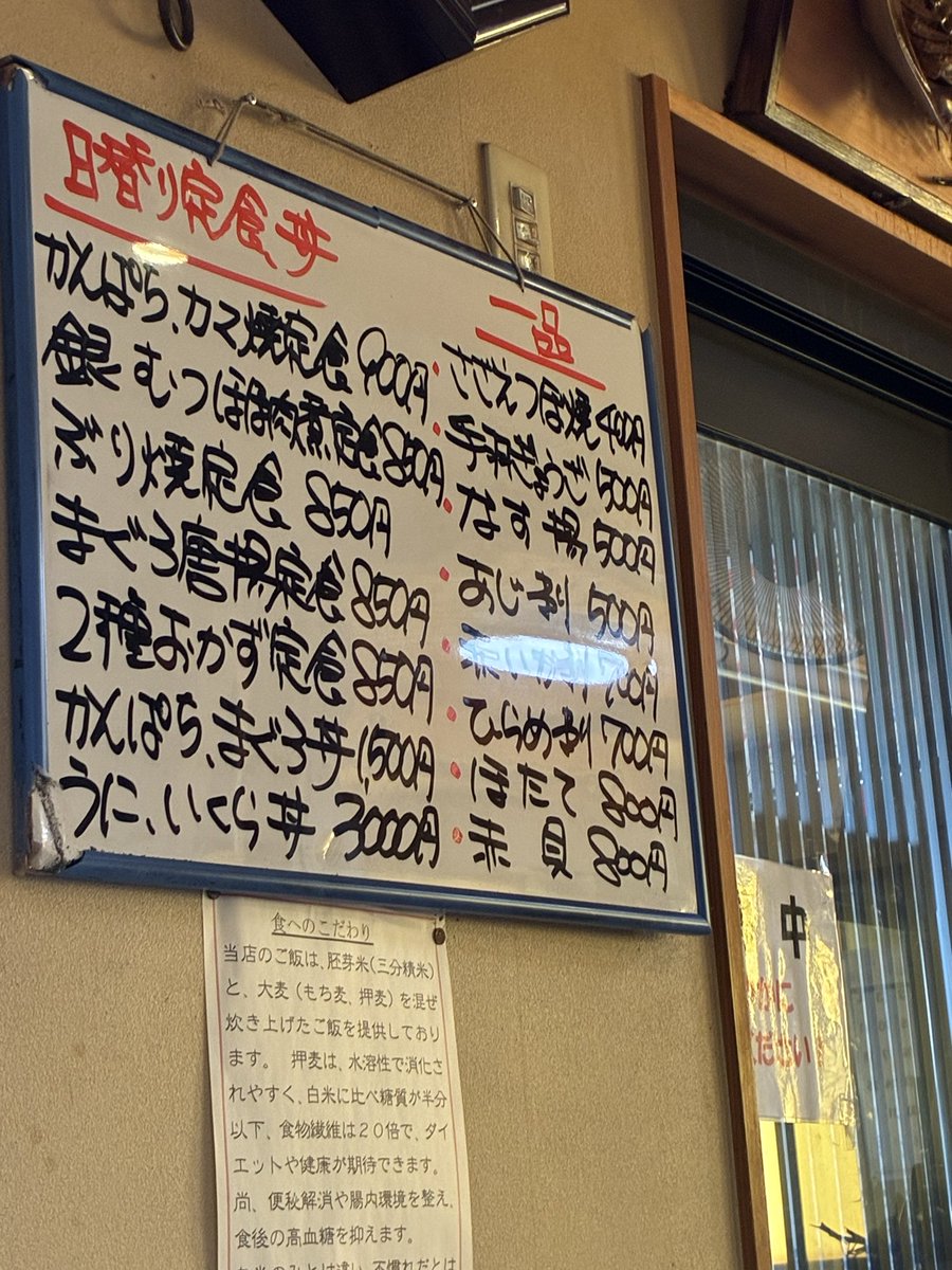 NOBLE_LoV_2's tweet photo. 海鮮丼食べたくて我慢できずに気になって��たお店へ！
海鮮丼並でこのボリュームは素敵でした✨
食べたかった海ぶどう乗っていて嬉しかった( ´∀｀)
一品にさざえ壷焼きあって迷わずこちらも👍カットして下さっていて食べやすかったたです🐚
銀むつほほ肉煮定食と海鮮丼でかなり迷いましたw
#魚かし https://t.co/OqqiWkY6sR