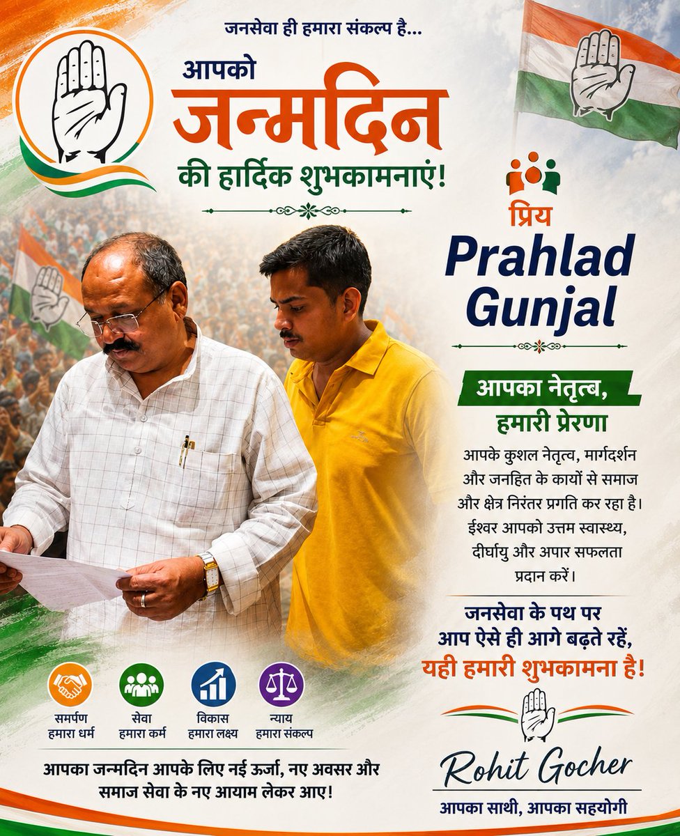 Rohitgu4567's tweet photo. राजस्थान के लोकप्रिय यशस्वी जननेता 
 कोटा-बूंदी लोकसभा क्षेत्र से कांग्रेस प्रत्याशी आदरणीय प्रहलाद जी_गुंजल को जन्मदिन की बहुत बहुत बधाई एवं शुभकामनाएं 🎉
 Prahlad Gunjal https://t.co/cqQcRQ3Kho