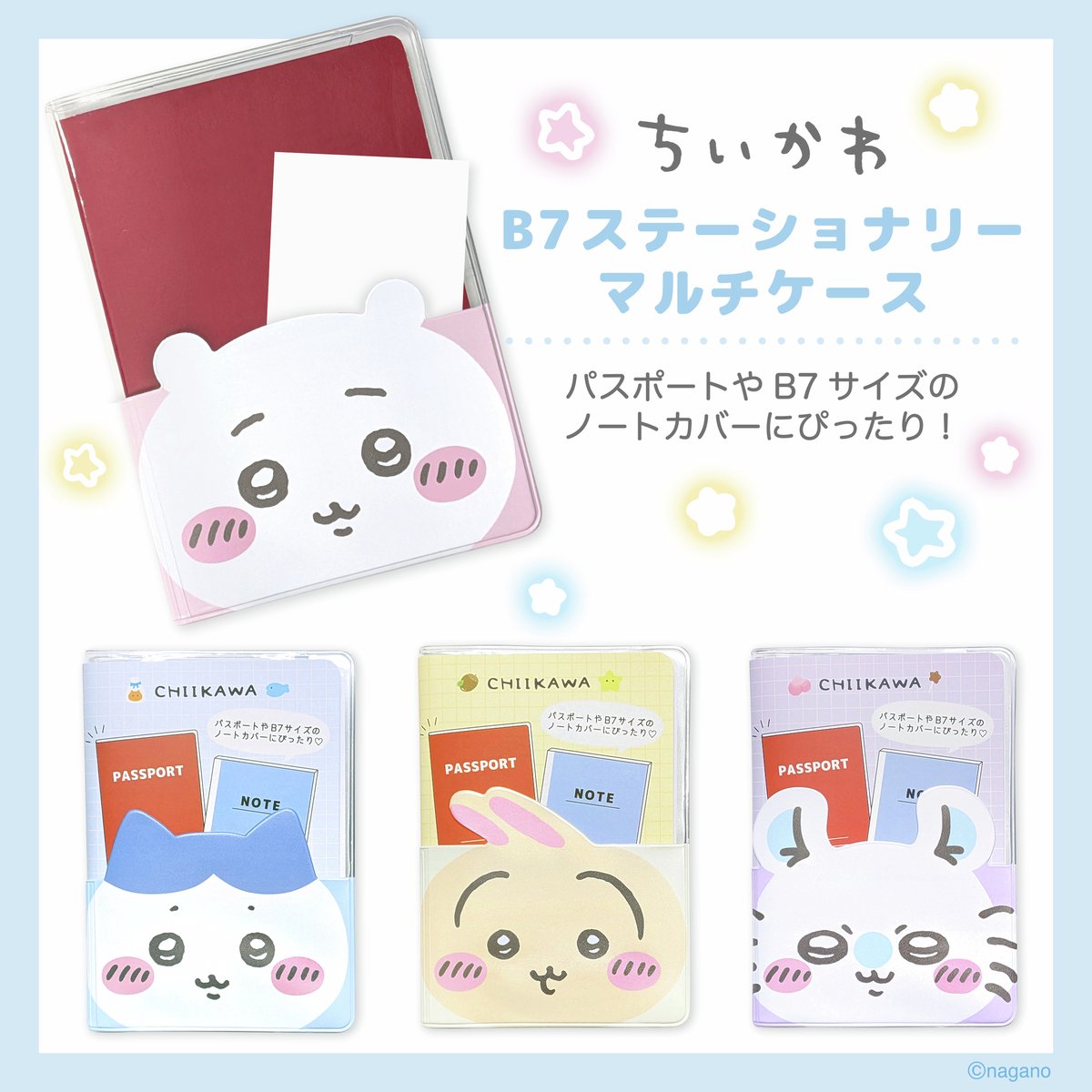ちいかわマーケット公式 (@chiikawa_market) / Posts / X