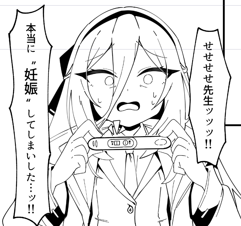 Lolololi_chahan's tweet photo. まじか！！ https://t.co/jb5qdYsXG0