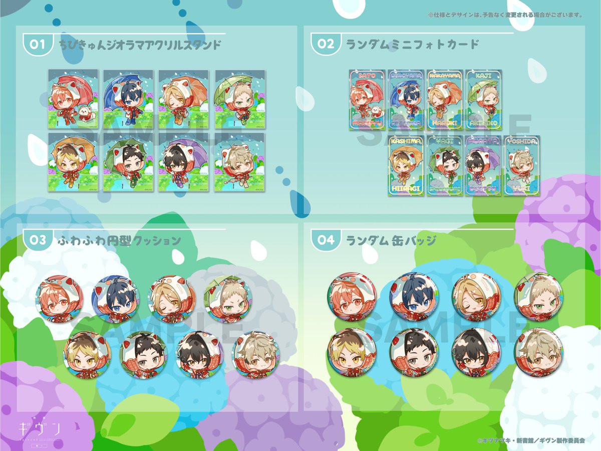 BLグッズ/漫画情報 (@bl_goods_comic) / Posts / X