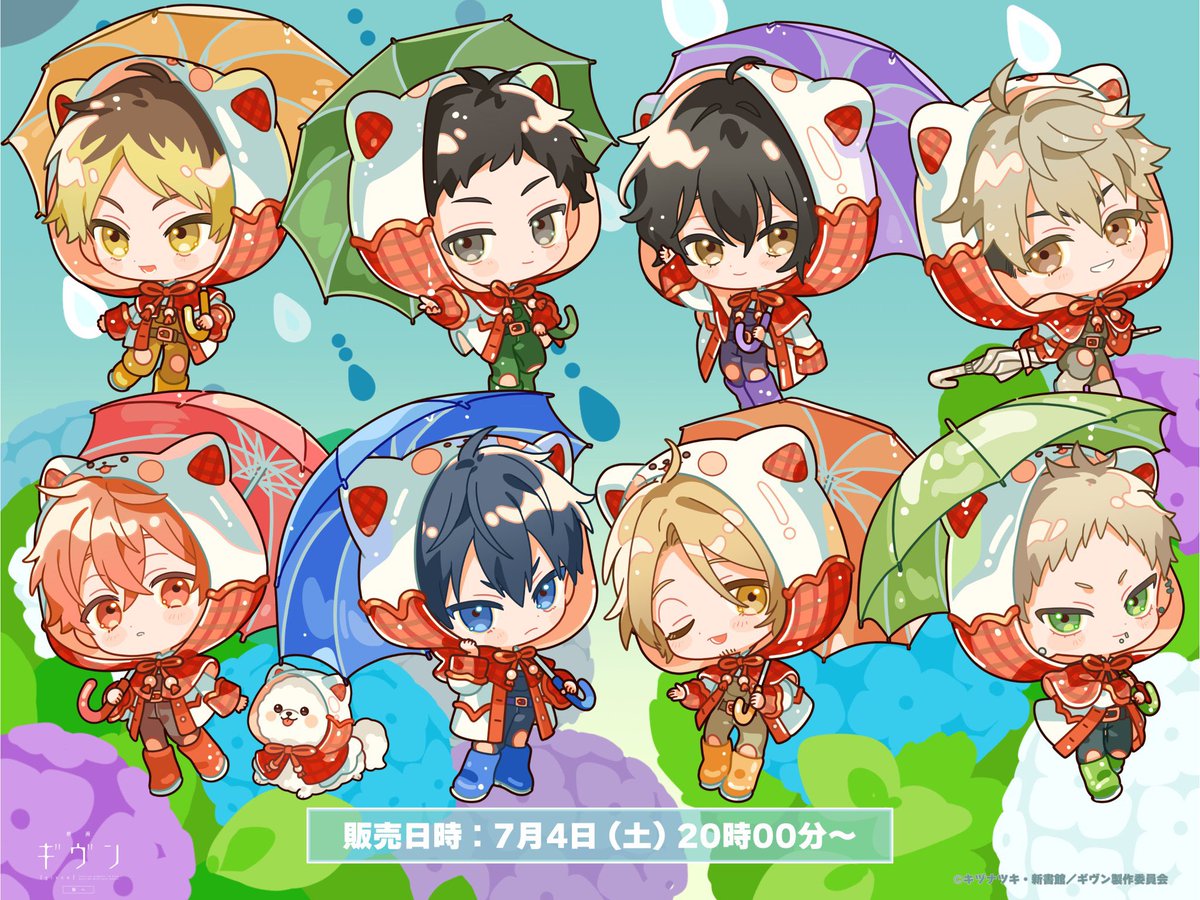 BLグッズ/漫画情報 (@bl_goods_comic) / Posts / X