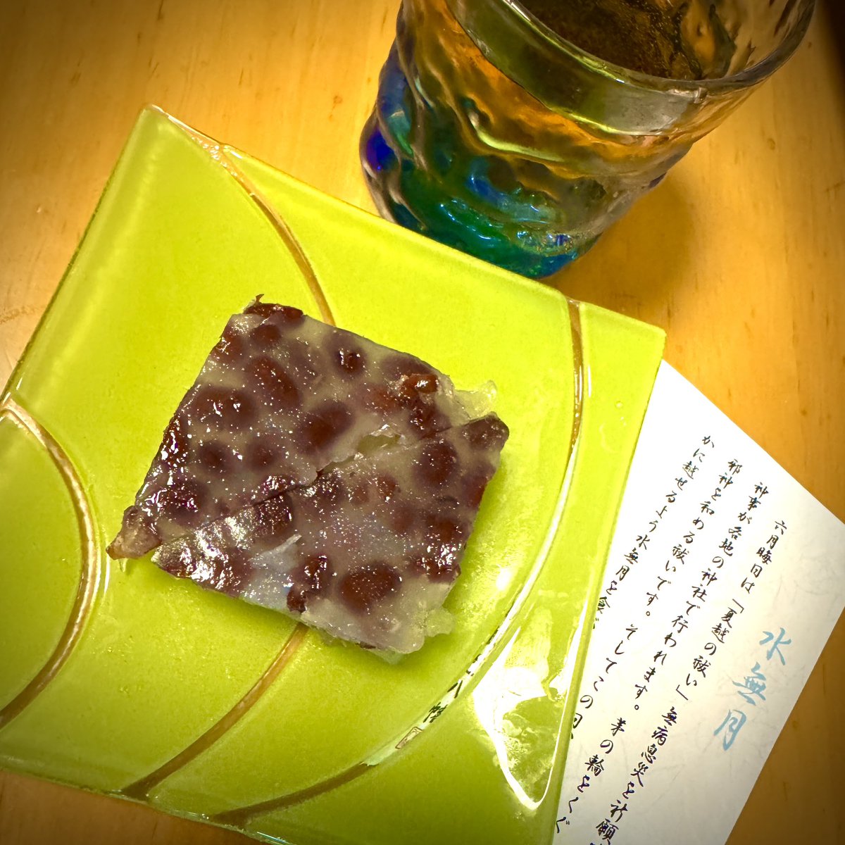 zureko's tweet photo. 6月30日ということで
水無月いただきます😋
東京の和菓子屋さんでも
見かけるようになりました
恵方巻きみたいに
関西文化が全国に広がるかしら

#水無月 https://t.co/FuRomboauV