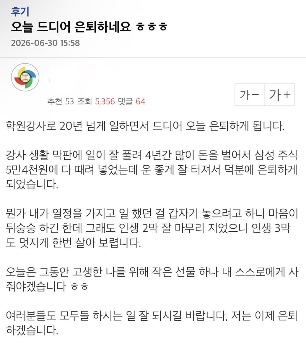 금푸 tweet media