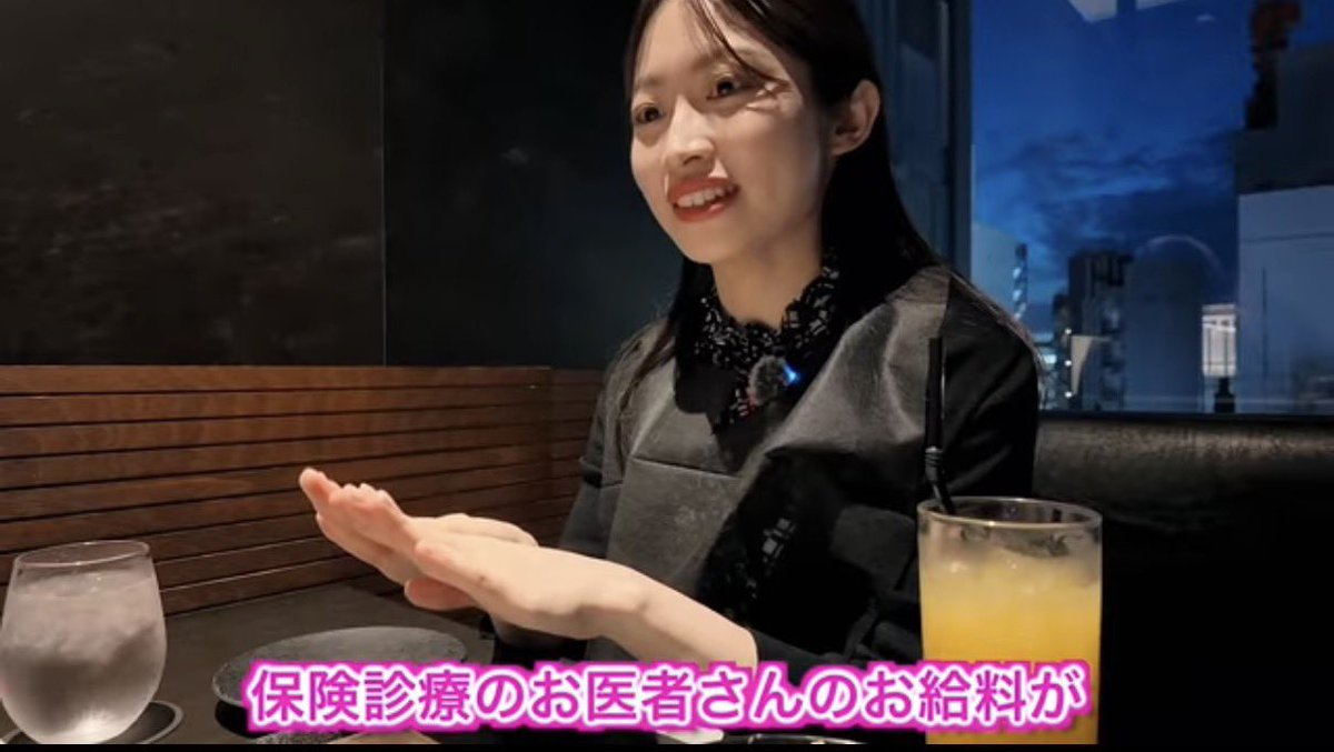 drlion1111's tweet photo. ←外科医の最難関試験である「高度技能専門医」を最年少で取得した木村七奈先生

→ 医学生時代のYouTube活動での知名度を活用し、医師３年目にして年収2000万円以上を手にした林世蘭（藤白りり）先生

環境が人を磨く。周りにいる人によって人相も変わる。資本主義社会で優先すべきはお金か？過程か？ https://t.co/Ks9BbEBu4X