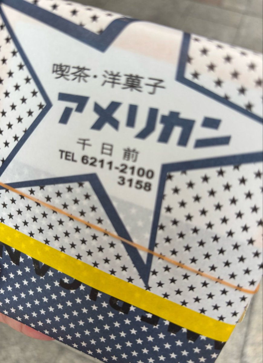 ukimarumari's tweet photo. 今日は心斎橋出たので、こちらで休憩☕️

街の景色がどんどん変わっていく中で、この変わらない雰囲気、落ち着いたな https://t.co/18Csb88EHu