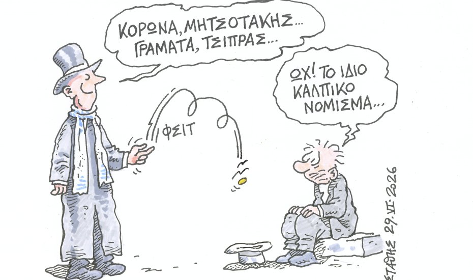 MilitaireGr tweet picture