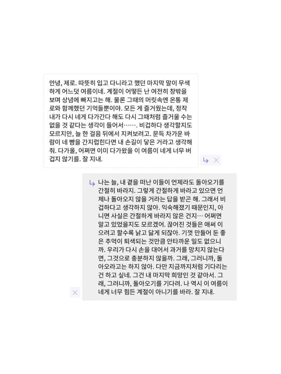 unsolvedtime's tweet photo. 여름의 한편에서, 언제나 늘. https://t.co/Y1JwucIRPd
