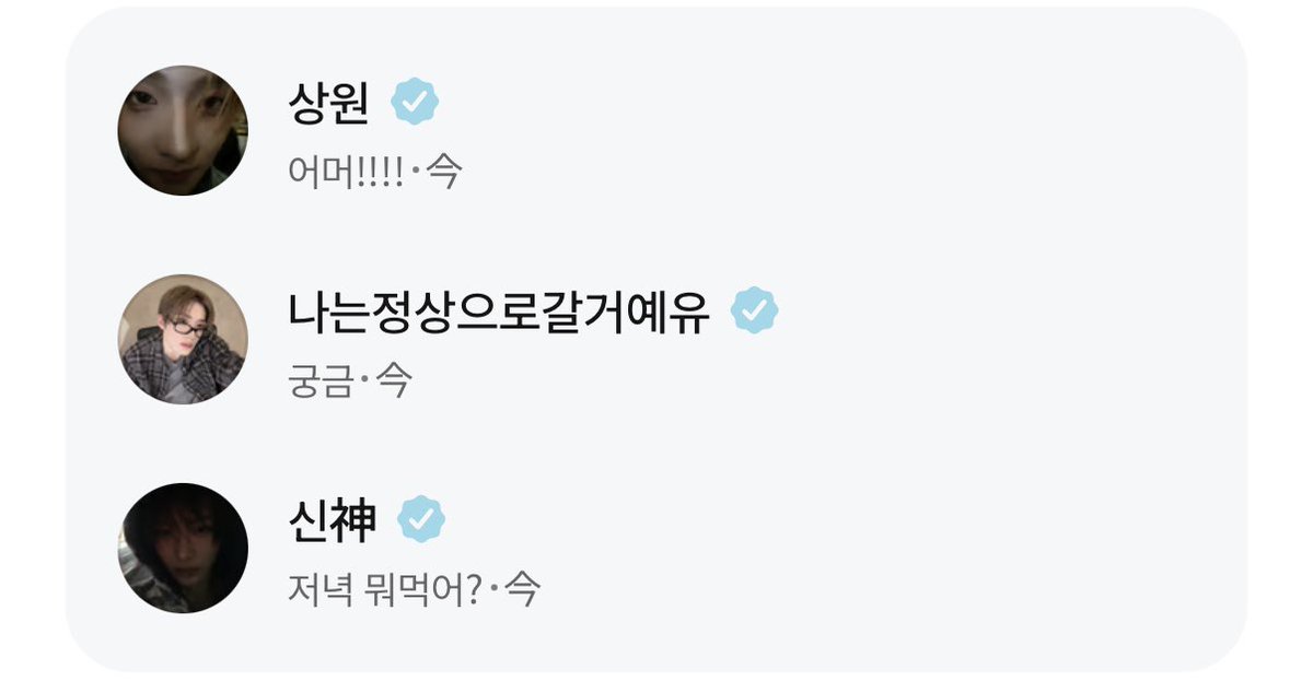 __sk_ey's tweet photo. 엄마 나 지금 너무 바빠 https://t.co/ow7TIxYNux