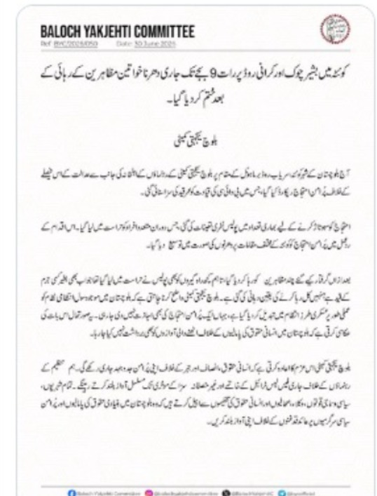 zareenbaloch380's tweet photo. کسی بھی شہر کے مصروف چوک پر 10-15 افراد کھڑے کرکے ٹریفک جام کرنا عوامی تحریک نہیں، بلکہ ایک "Visual Narrative" بنانے کی کوشش ہے۔
#DigitalPropaganda #VisualNarrative #GroundReality https://t.co/lCm4lXdA6c