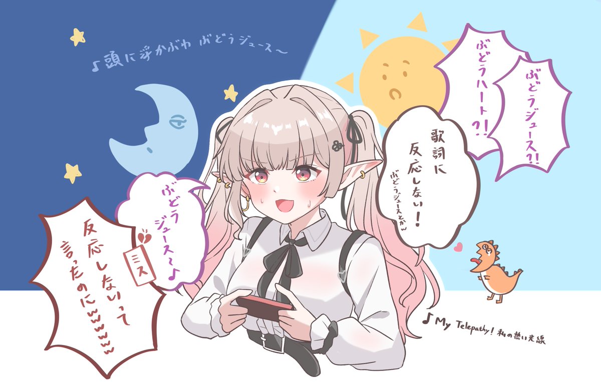 achu10273's tweet photo. 🗼🍇❤️ https://t.co/1QG9rYM4sm