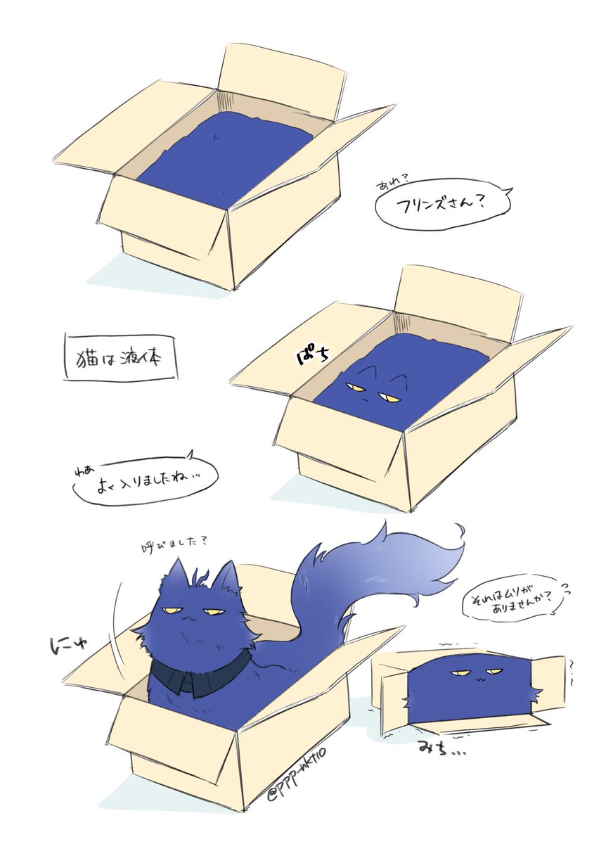 ppp_nkt10's tweet photo. ねこンズさんとｵﾁﾋﾞﾁｬﾝまとめ https://t.co/f7QHMruTBP