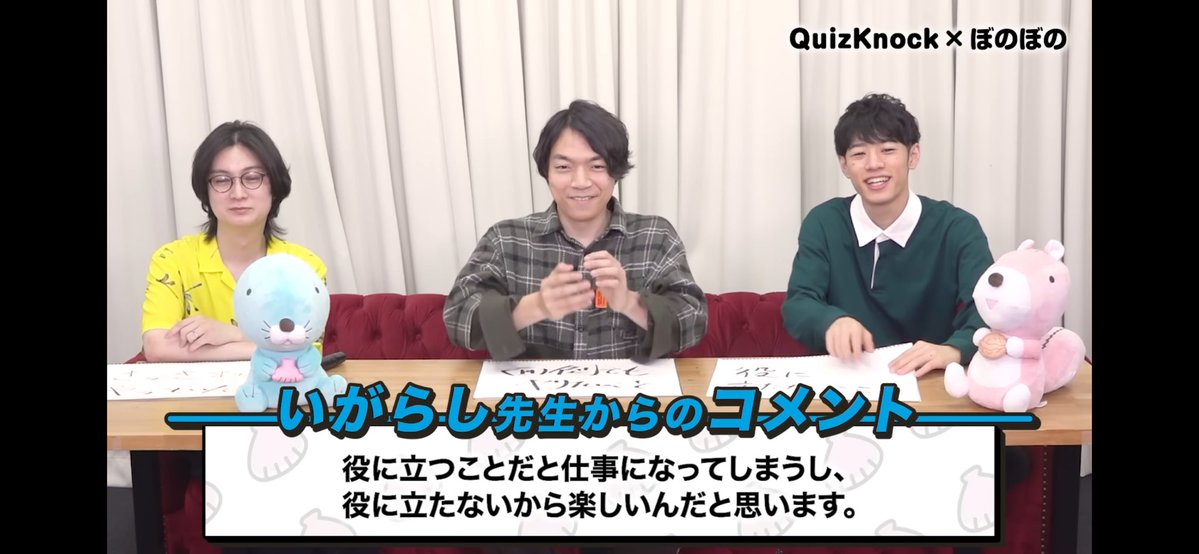 muta8_0923's tweet photo. ぼのぼのの哲学だいすきな私、良すぎて泣いちゃった
作者コメントくるのずるい

#ぼのぼの
#QuizKnock 

https://t.co/7Q2vv78AOY https://t.co/vfTk2rMWpo