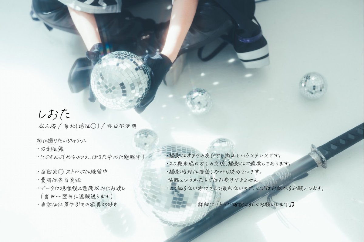 sotcmy's tweet photo. ( 必読ᝰ✍︎꙳⋆ https://t.co/AzJvmoWEdC )

自然な仕草や引きの写真がすきです◡̈
写真の好みが合う方と遊べたらうれしいですִ ࣪𖤐

#カメラプロフ
#相互さんの相互さんと繋がりたい https://t.co/olkh37Q75z