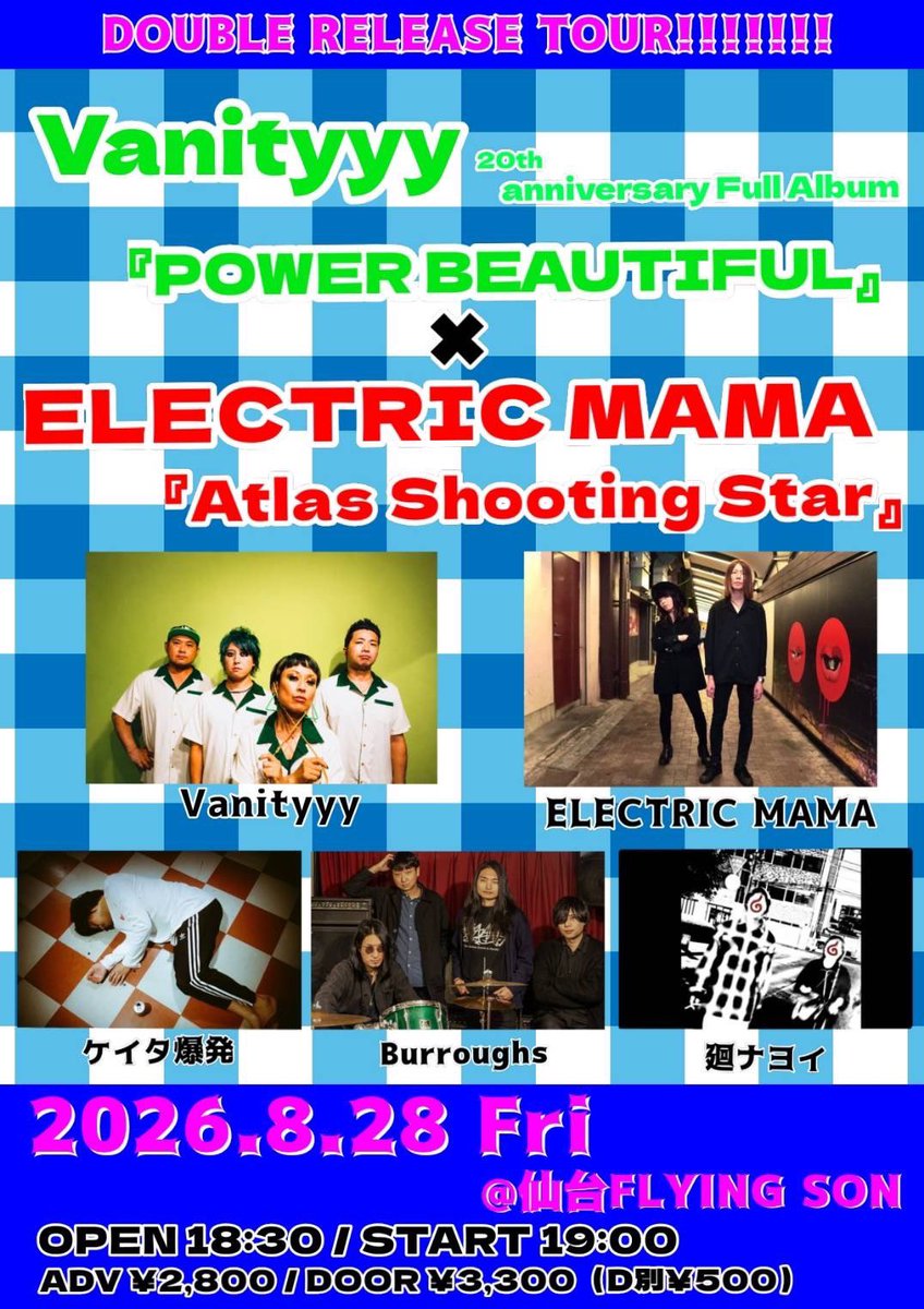 flying_son's tweet photo. 🧑‍🎤解禁👩‍🎤

Vanityyy 20th anniversary Full Album 『POWER BEAUTIFUL』×ELECTRIC MAMA 『Atlas Shooting Star』double Release Tour

◼️Vanityyy
◼️ELECTRIC MAMA
◼️廻ナヨイ
◼️Burroughs
◼️ケイタ爆発

2026.8.28（金）仙台FLYING SON
OPEN 18:30 / START 19:00
ADV ¥2,800 / DOOR ¥3,300（D別¥500） https://t.co/2dJaaCq0Sf