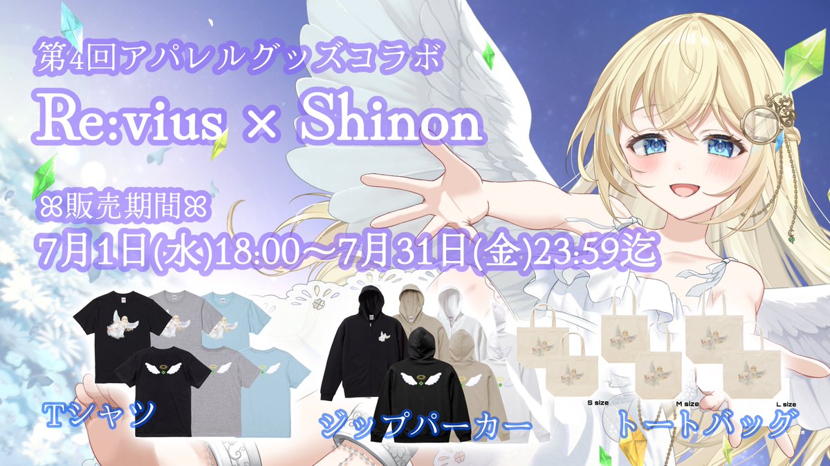 Shinon_IRIAM's tweet photo. 第4åã¢ãã¬ã«ã³ã©ãâ£ïžïŒ
ê€ïžïž #Revius à Shinon ê€ïžïž
ä»åã¯ãåŸãªã»ããå²ãïŒïŒ
詳现ã¯ããªãŒããã§ãã¯ããŠãà»ê±Â· ïŸ
#Shinonç©èª https://t.co/TVoR9krhyc
