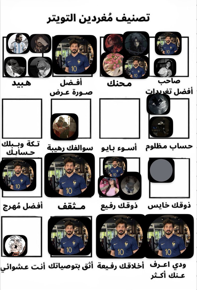 فينسموك | صالح tweet media