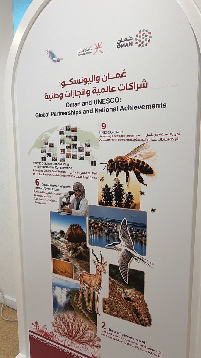 omannatcom's tweet photo. #يحدث_الآن.

افتتاح معرض #عمان_واليونسكو شراكات عالمية وإنجازات وطنية. #باريس. 

#OmanNatCom https://t.co/KCje5joged