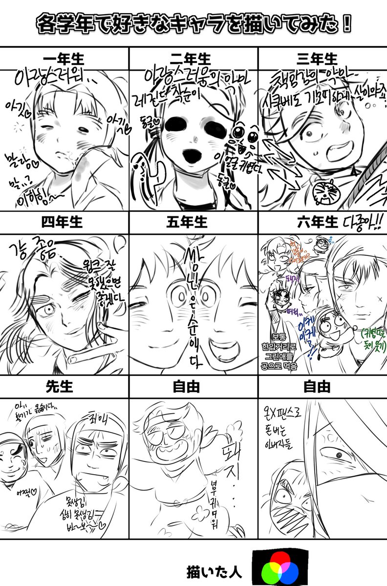 RGB_nin's tweet photo. #닌타마트친소 #닌타마_트친소

안녕하세요. 처음뵙겠습니다
제가진짜좋아하게될줄은몰랐습니다지금생각해도이상하네요.
키노시타 선생님이 최애인 올캐러입니다🥹
마음 주시면 무멘팔로 갑니다! 💗 https://t.co/SQLyYpUBee