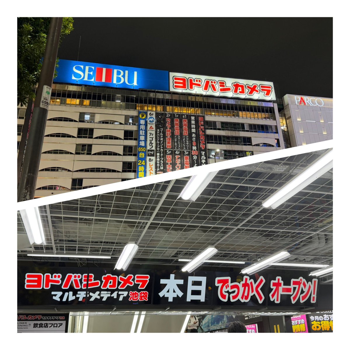 16Inosuke's tweet photo. 西武池袋本店にヨドバシがオープンしてた
そういえば今日だったね〜
品揃えとかはどうなのかな… https://t.co/aegDkAlI9s