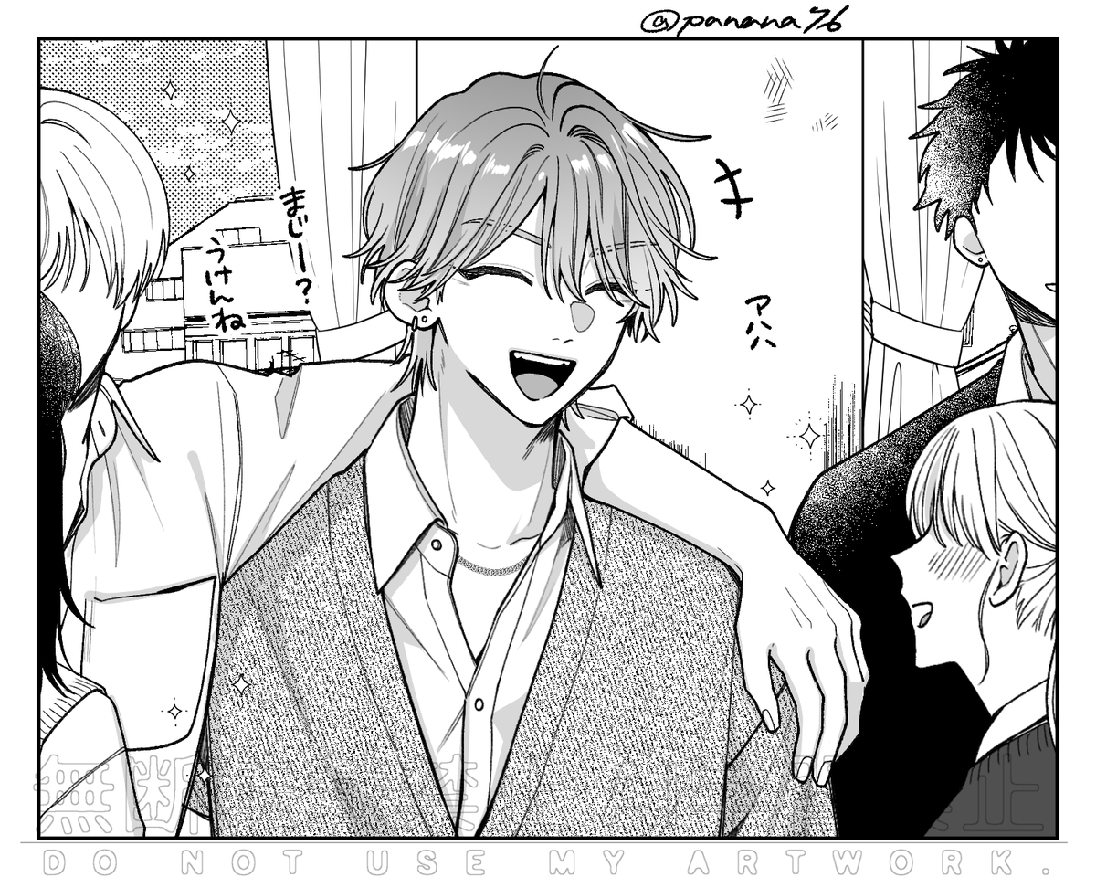 panana76's tweet photo. チャラチャラした人が本命にはウブなのが好き https://t.co/JKD6f1hru3